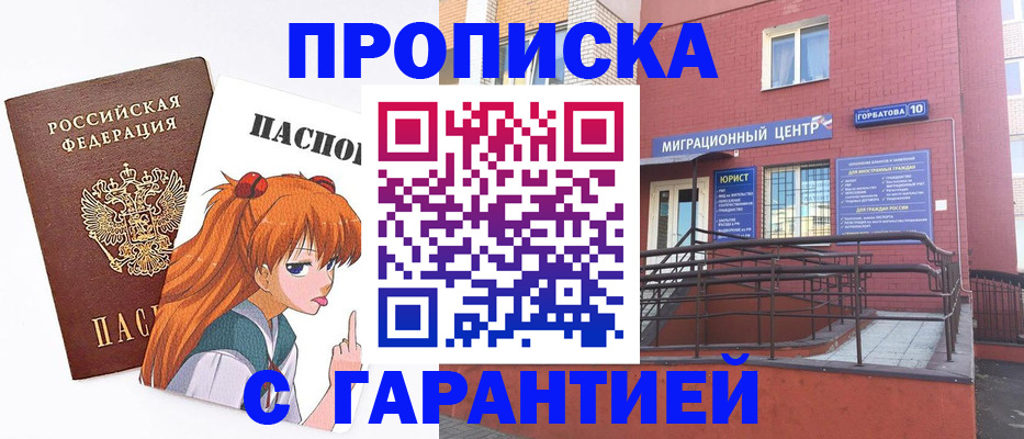форма 3 в Лесном