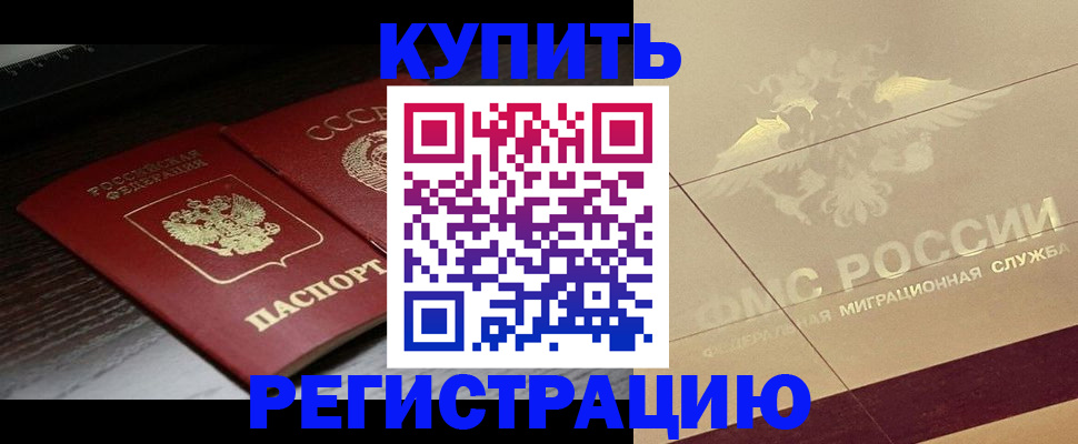 прописка поиск в Лесном